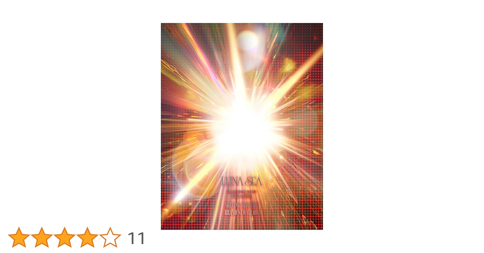 Amazon.co.jp: 35th ANNIVERSARY TOUR 2024 ERA TO ERA SHINING